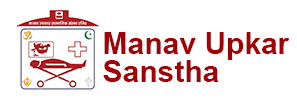 ManavUpkarSanstha